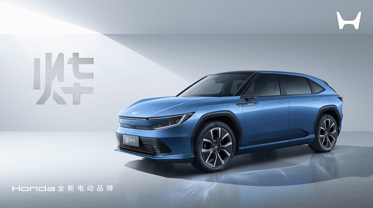 Honda Ye crossover EV